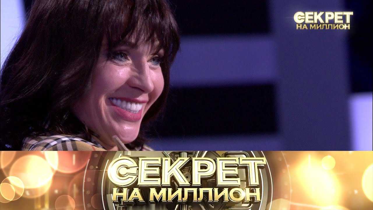 Кто раскрыл секрет на миллион