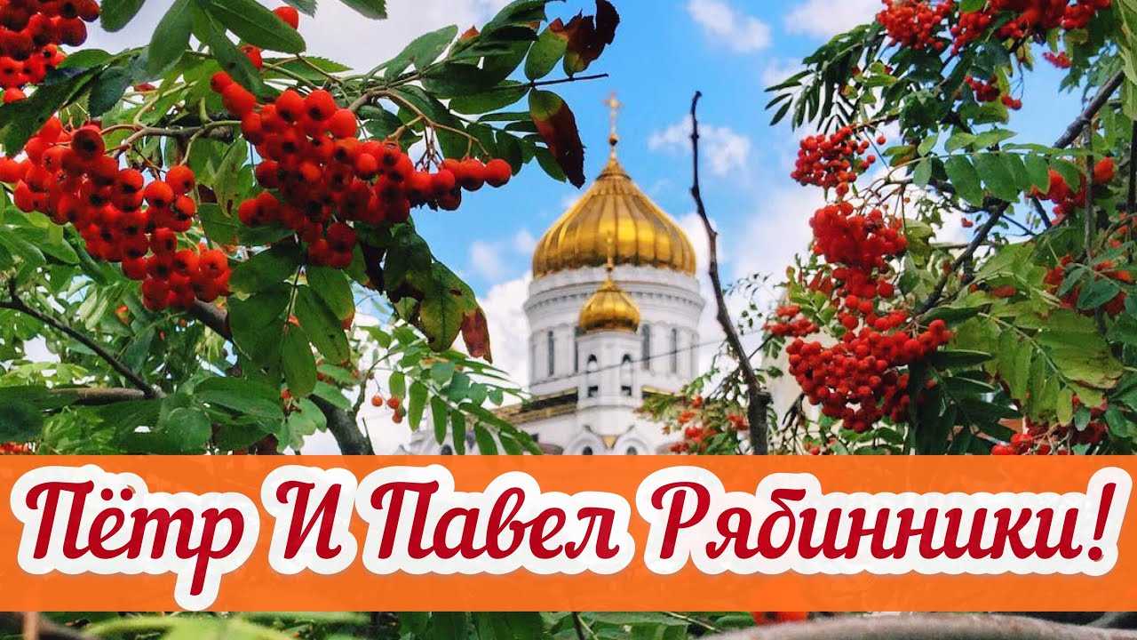 12 главных христианских праздников • православный портал — моё небо