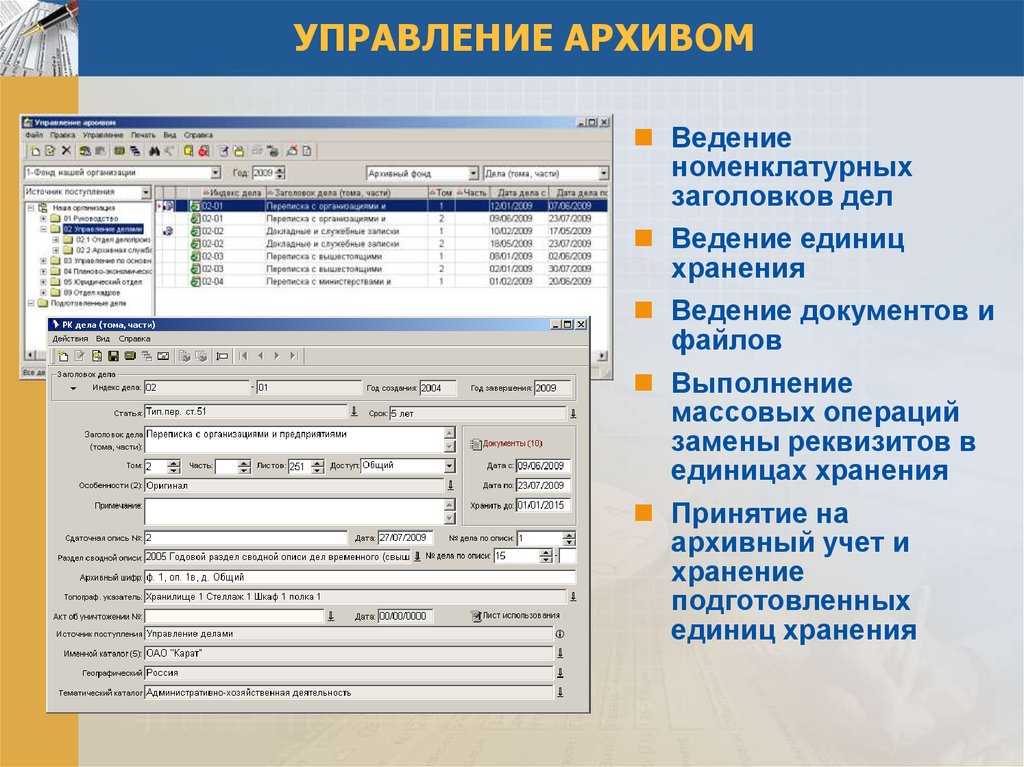 Филиал российского государственного архива научно-технической документации. путеводитель. в двух частях. часть 2. 2001