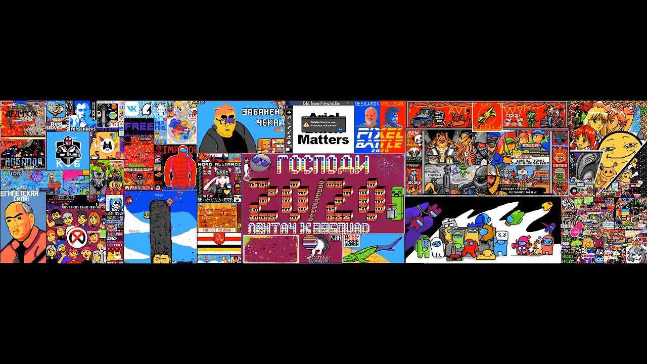 Pixel battle | джоджо вики | fandom