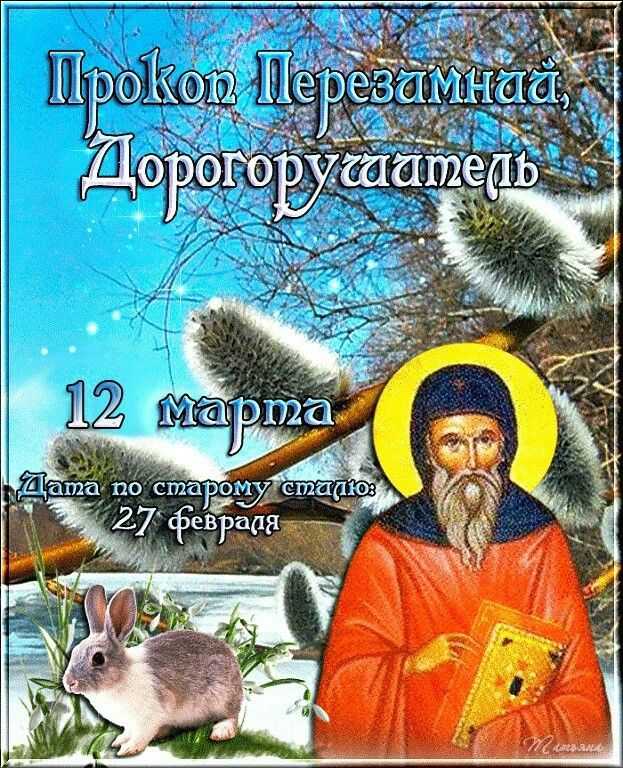 Масленица, пасха и родительский день: даты главных православных праздников и постов на 2023 год - новости в россии - u24.ru