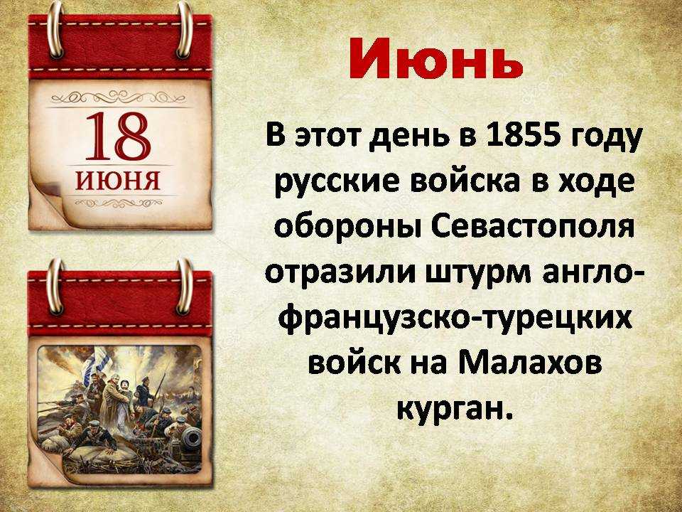 13 марта в истории россии: дневник группы «чтобы помнили»: группы - женская социальная сеть myjulia.ru