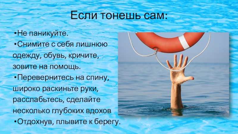 Когда исчезнет чёрное море