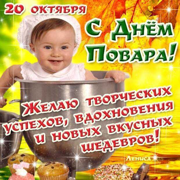 Международный день ленивца (20 октября) – дни в году