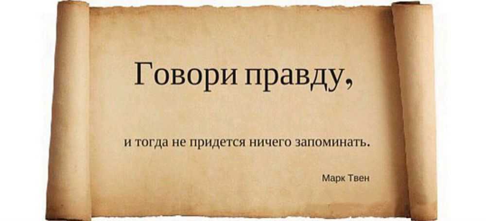 Патологическая ложь