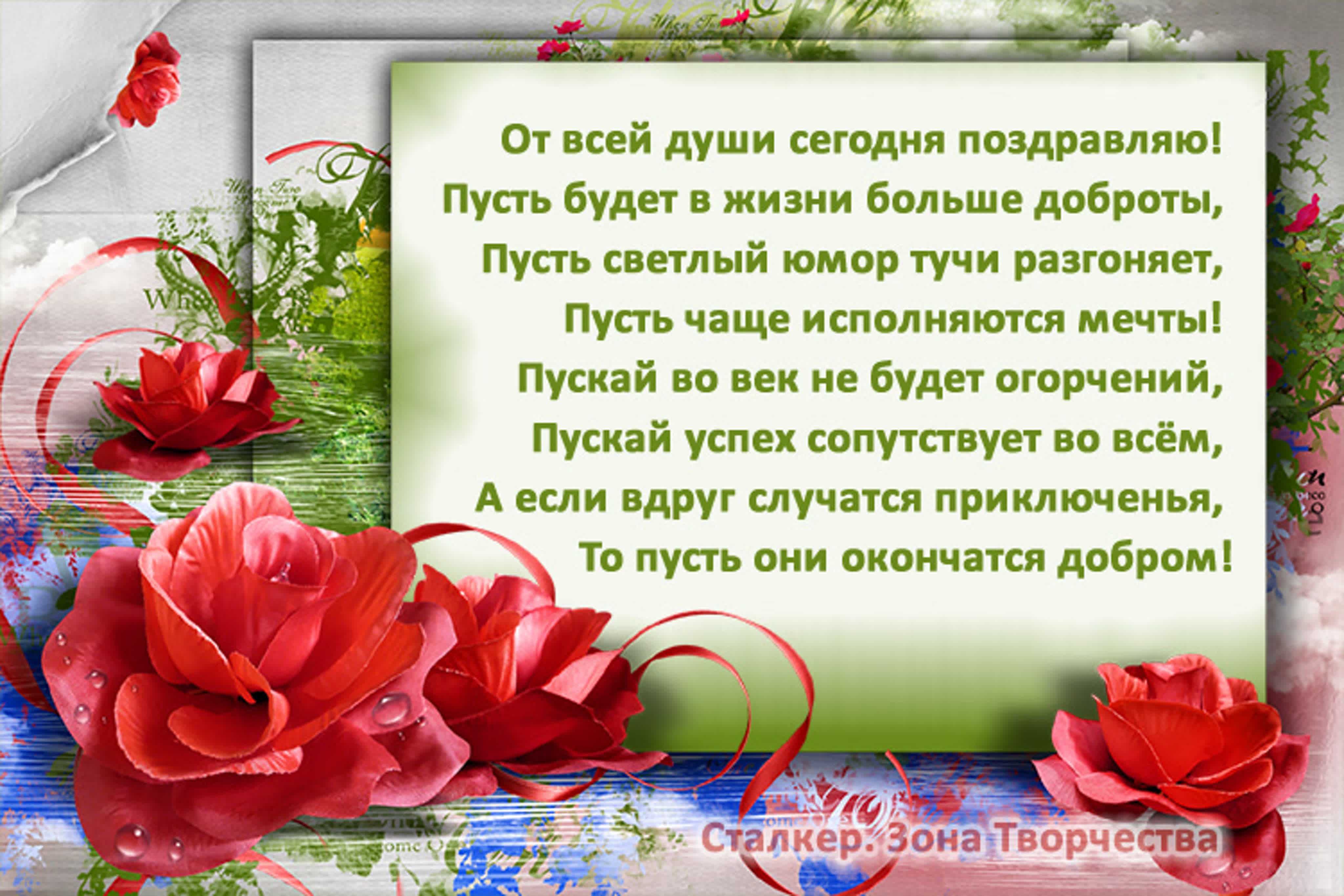 Поздравления с днём бабушек в стихах