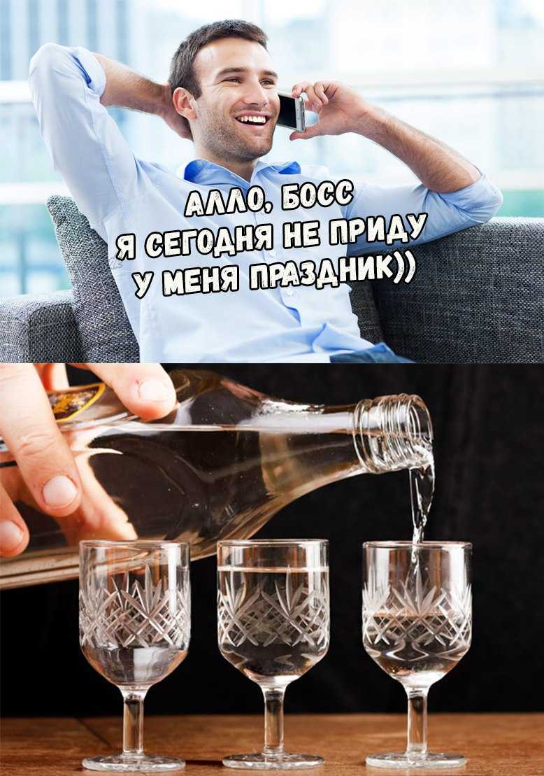 20 февраля в календаре: день профессионального алкоголика и день леденцовых петушков