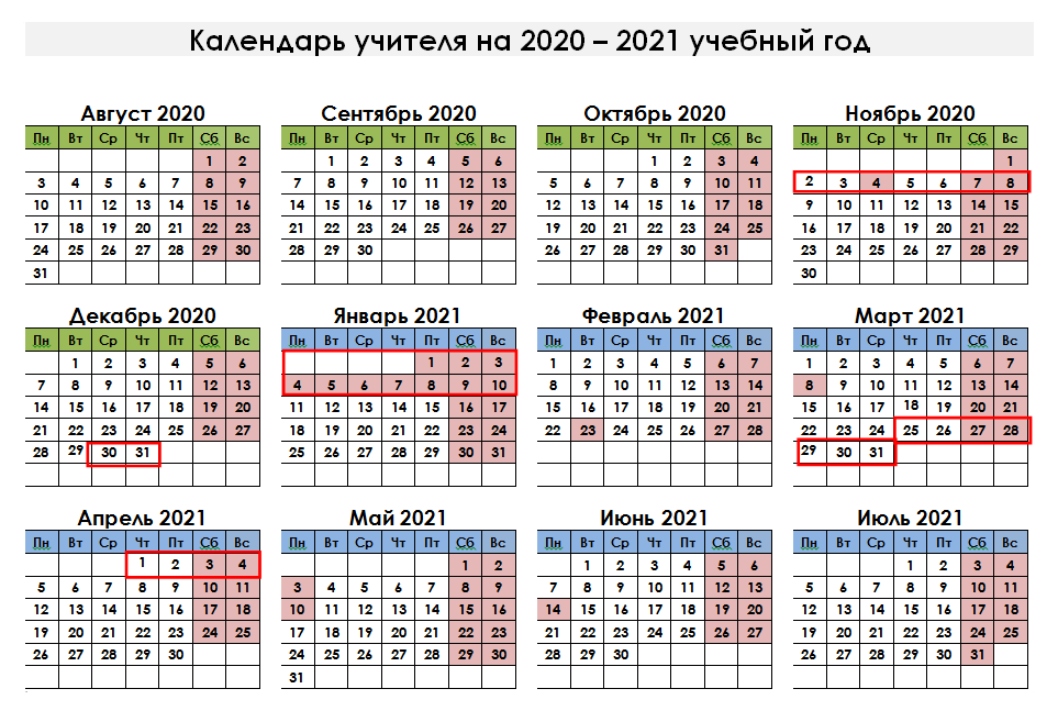 Школьная ярмарка приготовила акции и скидки для первоклассников в ашане - питербургер.ru
