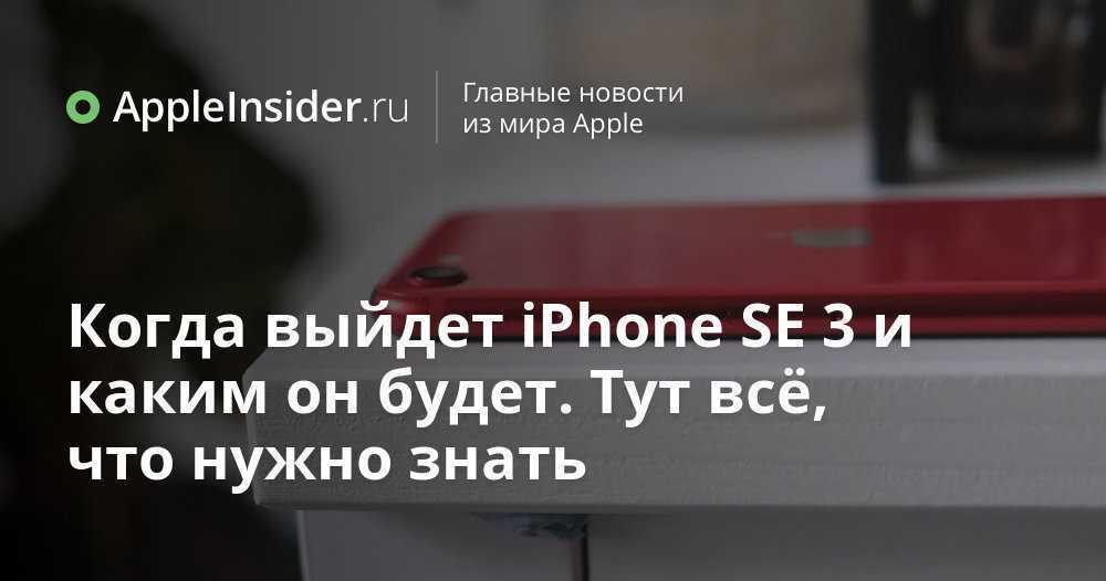 Как включить 5g на iphone 13 (или выключить)