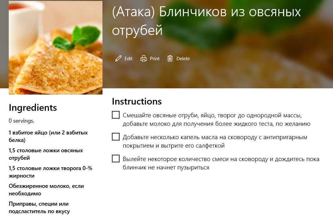 Какая скорость похудения нормальная - подольская городская детская поликлиника № 3: статьи