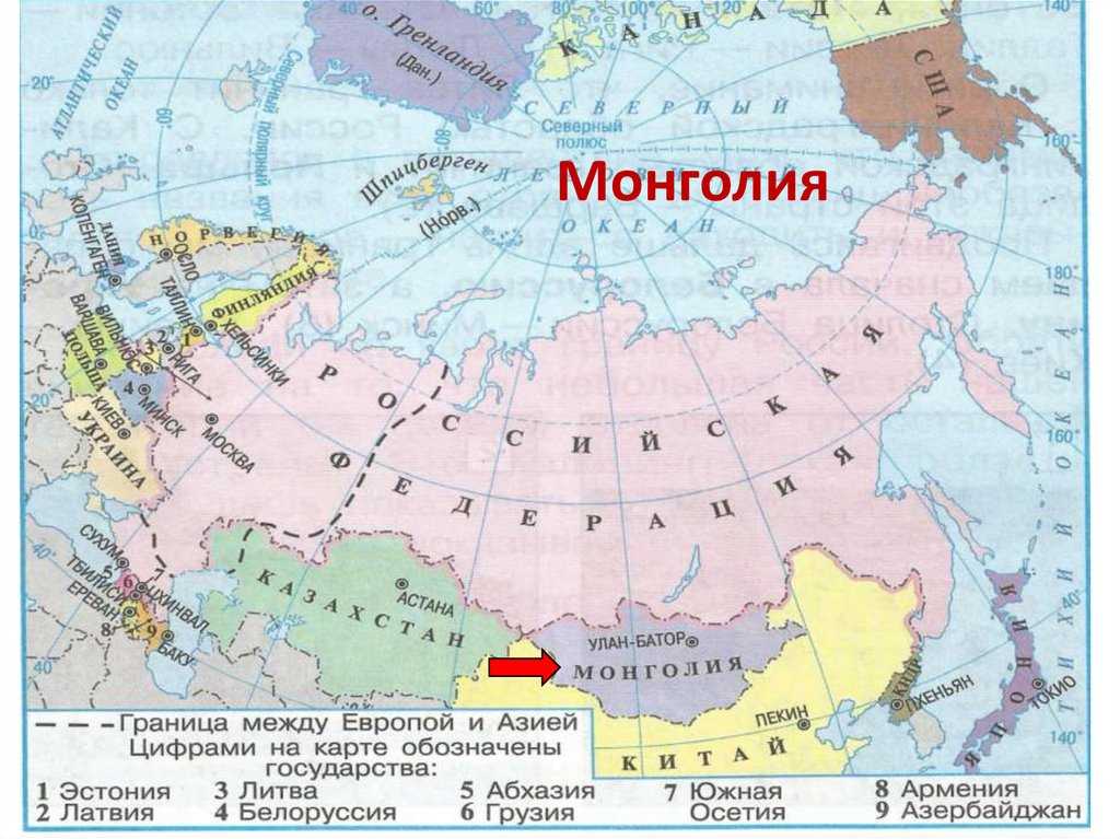 Где можно перейти границу россии пешком, какие есть варианты у граждан рф