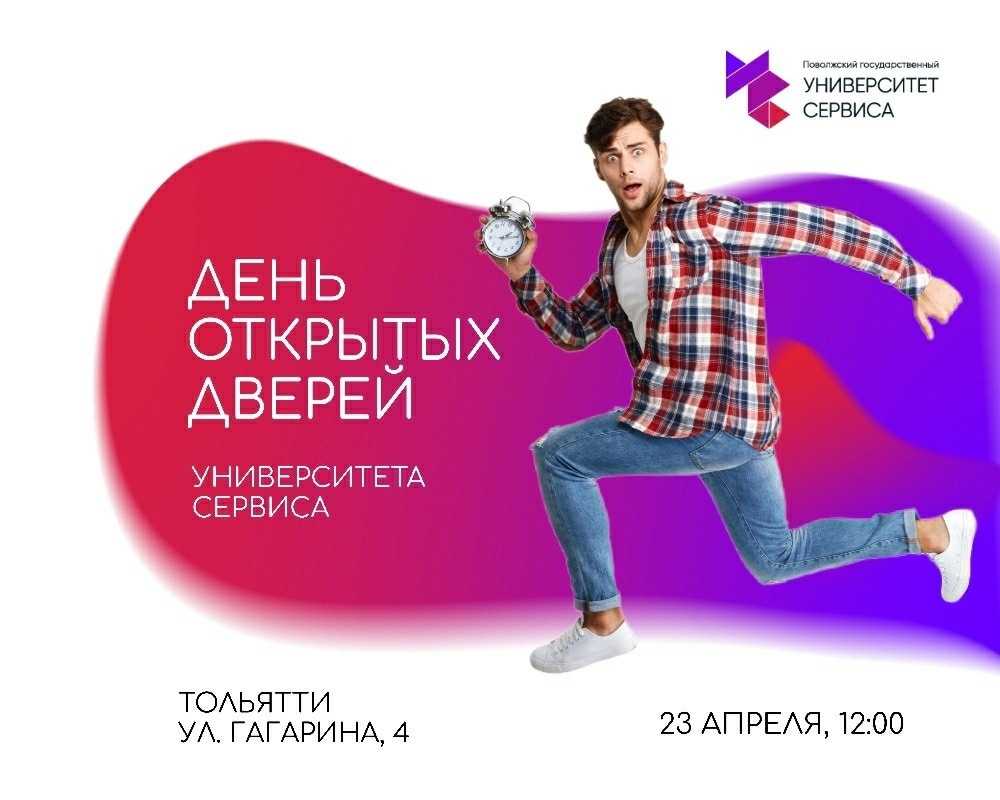 Каникулы на 2019-2020 учебный год в россии