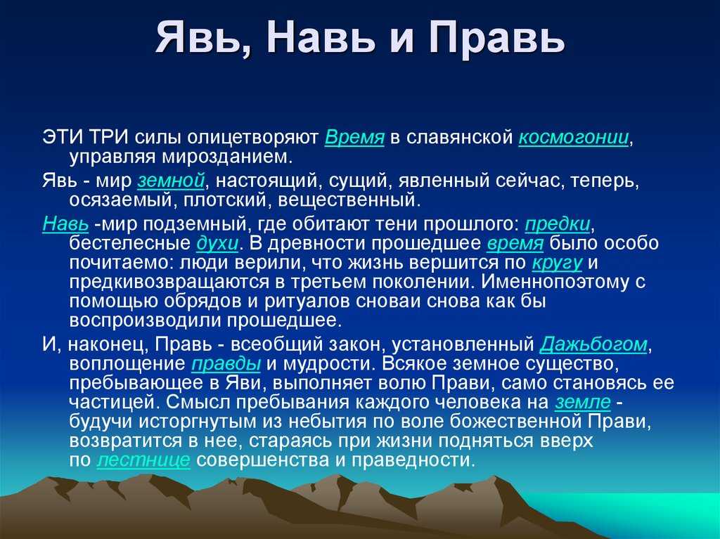 В.в. евсюков. «мифы о вселенной» :: глава v. ступени мироздания