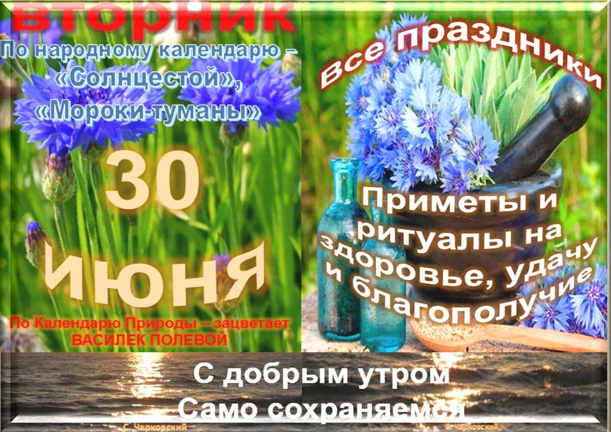 Рекомендации, что не стоит делать 13 ноября 2022 года, приметы и поверья этого дня - донецкий тормозок