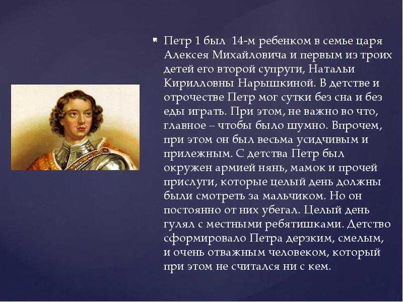 Почему петр i сделал санкт-петербург столицей - русская семерка