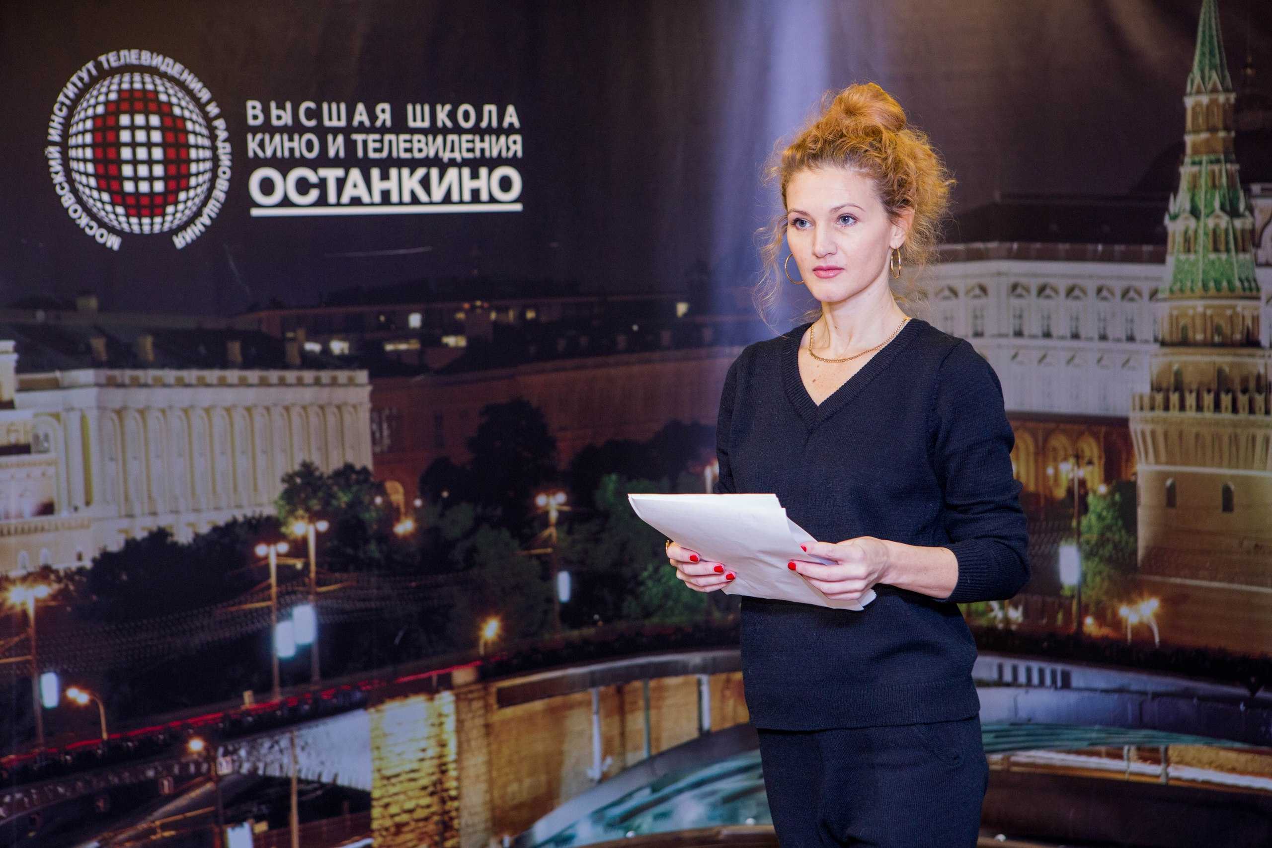 Высшая школа кино и телевидения останкино — отзывы