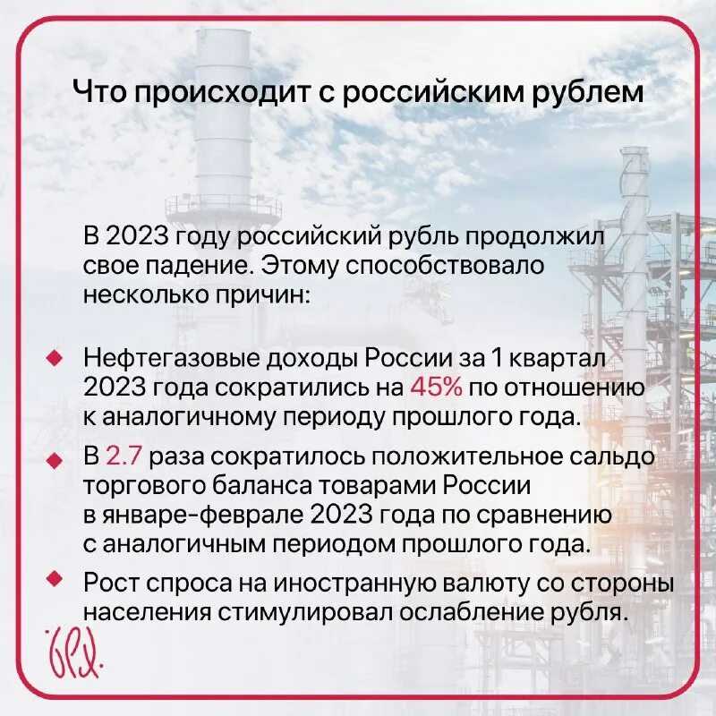 Стоит ли покупать доллары или евро сегодня? прогноз на май-июнь 2023 от эксперта