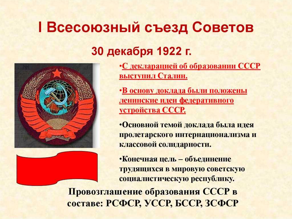 Юрисдикция ссср до 2022 года, россиянам рассказали почему паспорт ссср действителен и сейчас