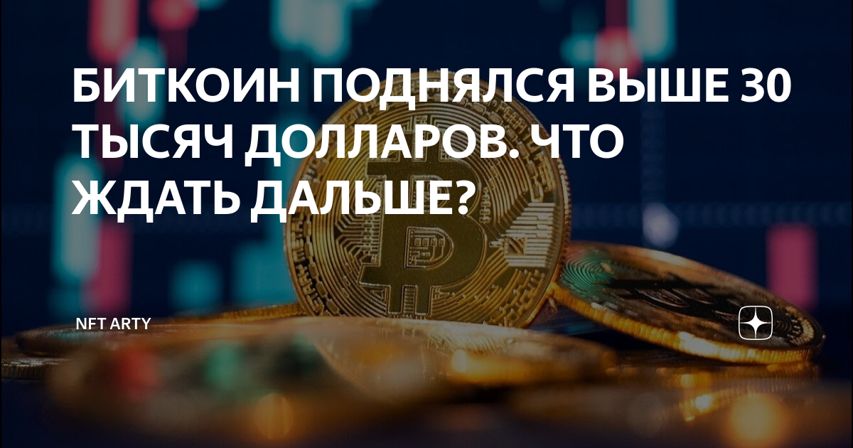 Куда пойдет курс рубля в 2023 году? прогноз экономиста-прагматика на все 4 квартала | кризистан | дзен