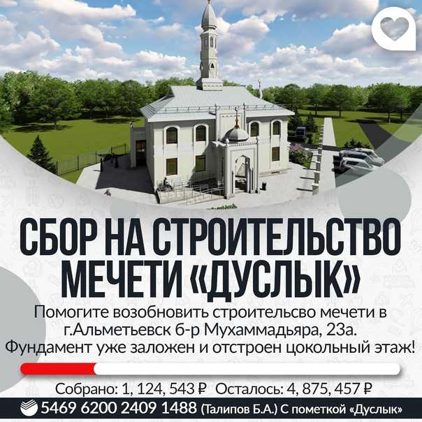 Святое озеро у древней руси: подробности скандала со строительством мечети в косино - донецкий тормозок
