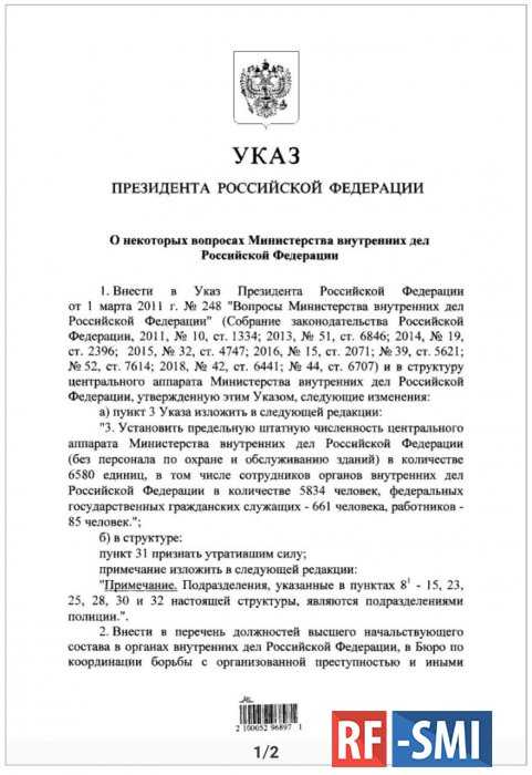 Разаттестация внутренней службы мвд в 2020 году: последние новости