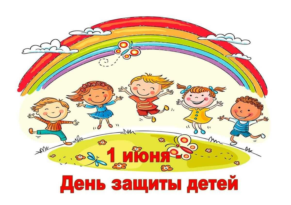 Праздники