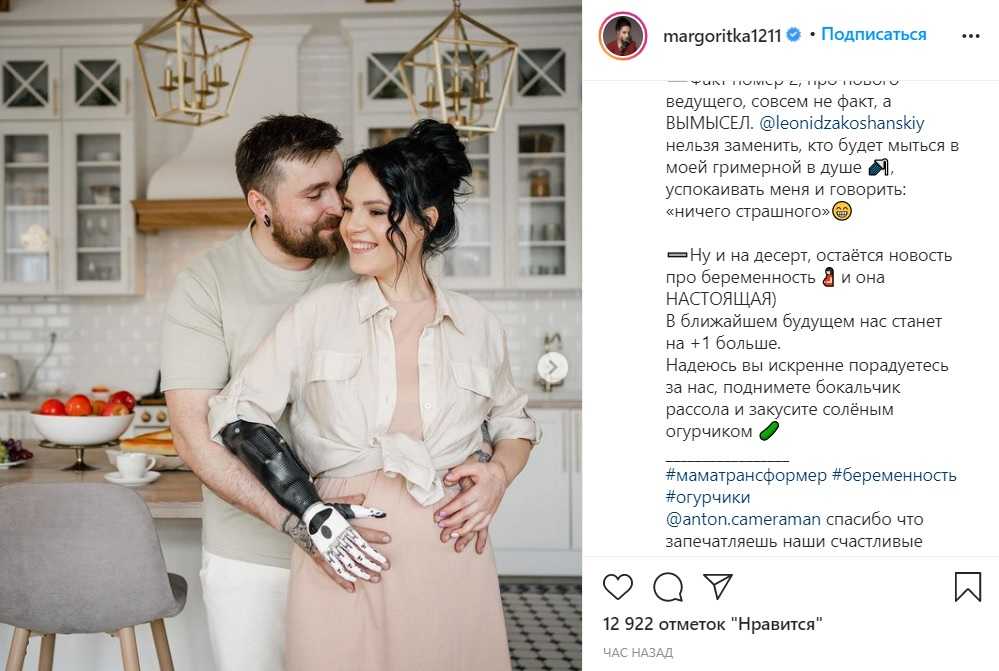 У программы «близкие люди» будут новые ведущие в марте 2021 года