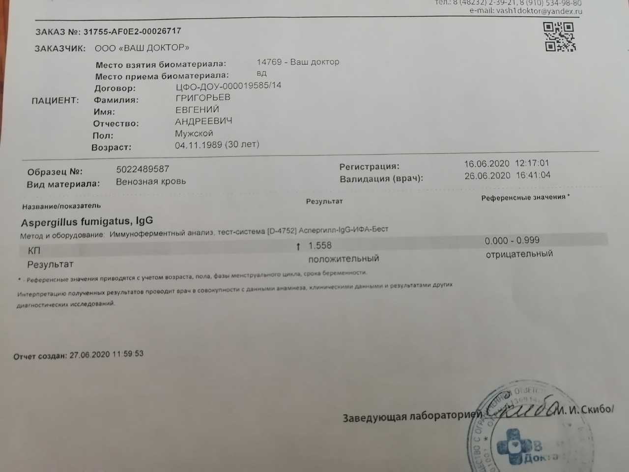 Опасный для беременных хантавирус — эпидемия в германии