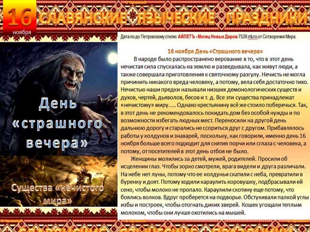 Духов день: что можно и что нельзя делать в этот день - истории - u24.ru