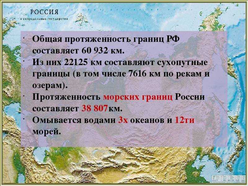 Морские границы россии: протяженность, с какими странами :: businessman.ru