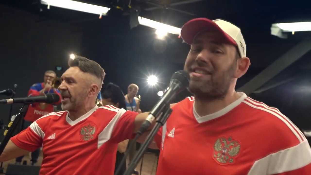 Семен слепаков "оле-оле-оле" - новая песня про чемпионат мира 2018