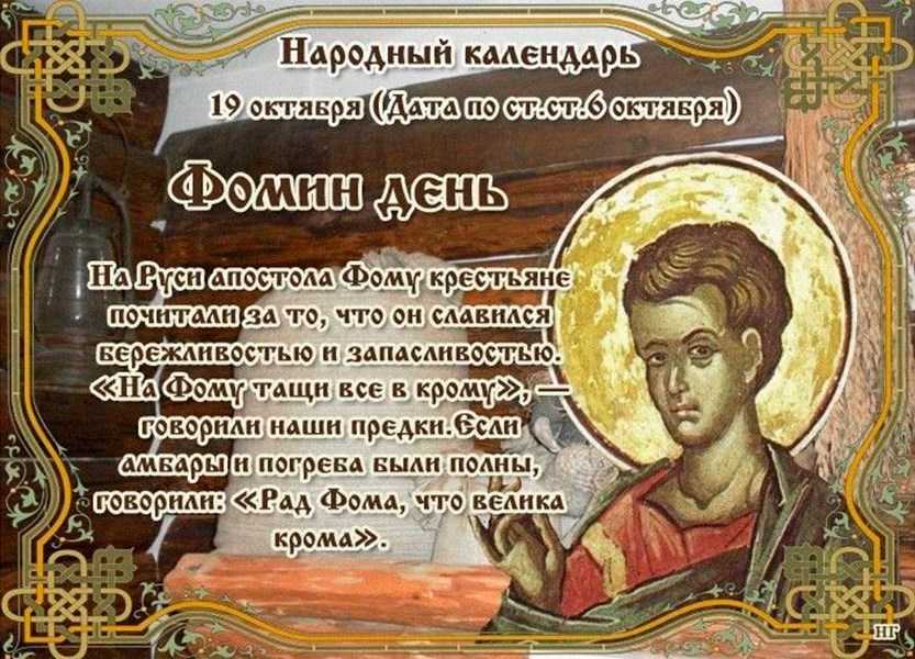 Приметы на 31 октября 2022 года: что категорически запрещается делать в хэллоуин » лента новостей казахстана и мира - kazlenta.kz
