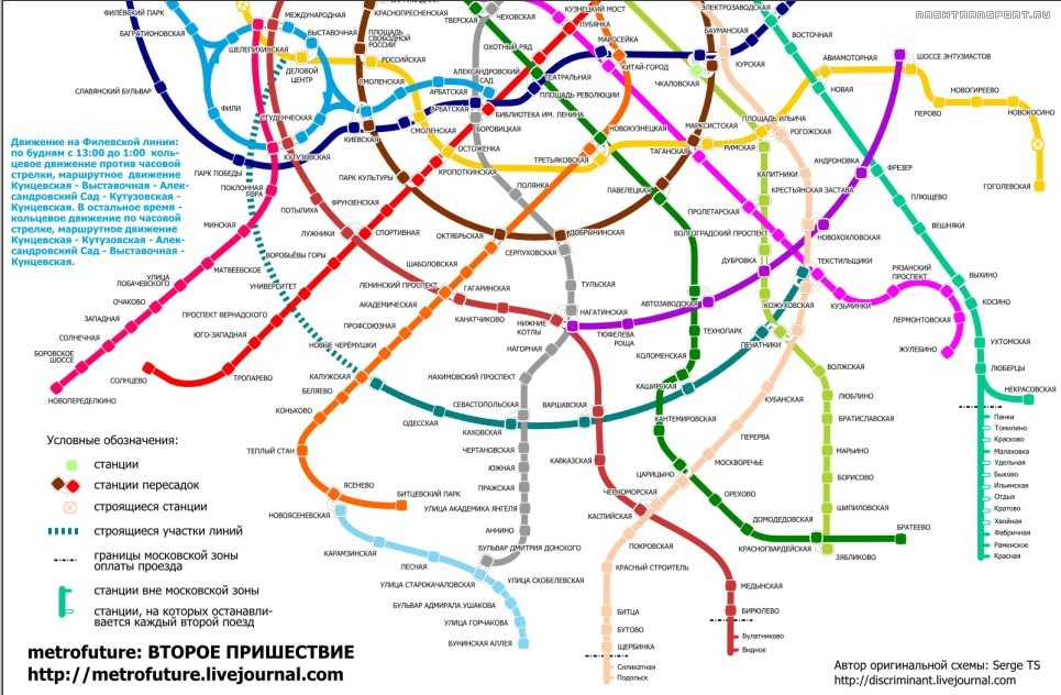 Метро в подмосковье. какие станции построят? планы развития и схема на сайте недвио