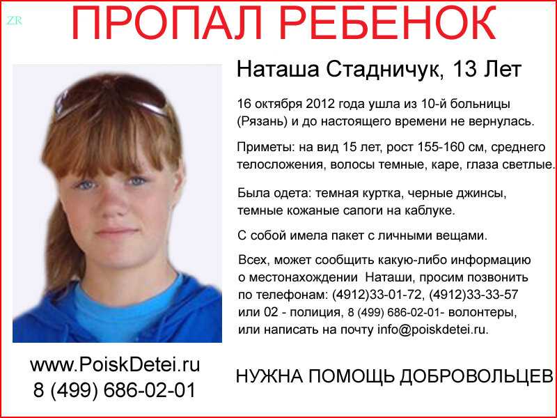 Мвд и другие службы могут читать переписку пользователей в whatsapp и «вконтакте»