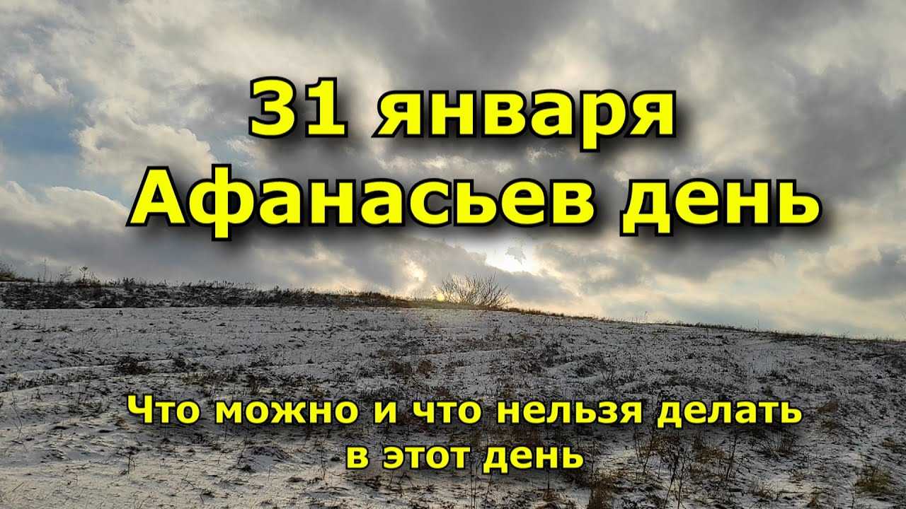 Что делать 31 декабря 2022 года, чтобы наступающий год был удачным, и почему нельзя выносить мусор и мыть полы