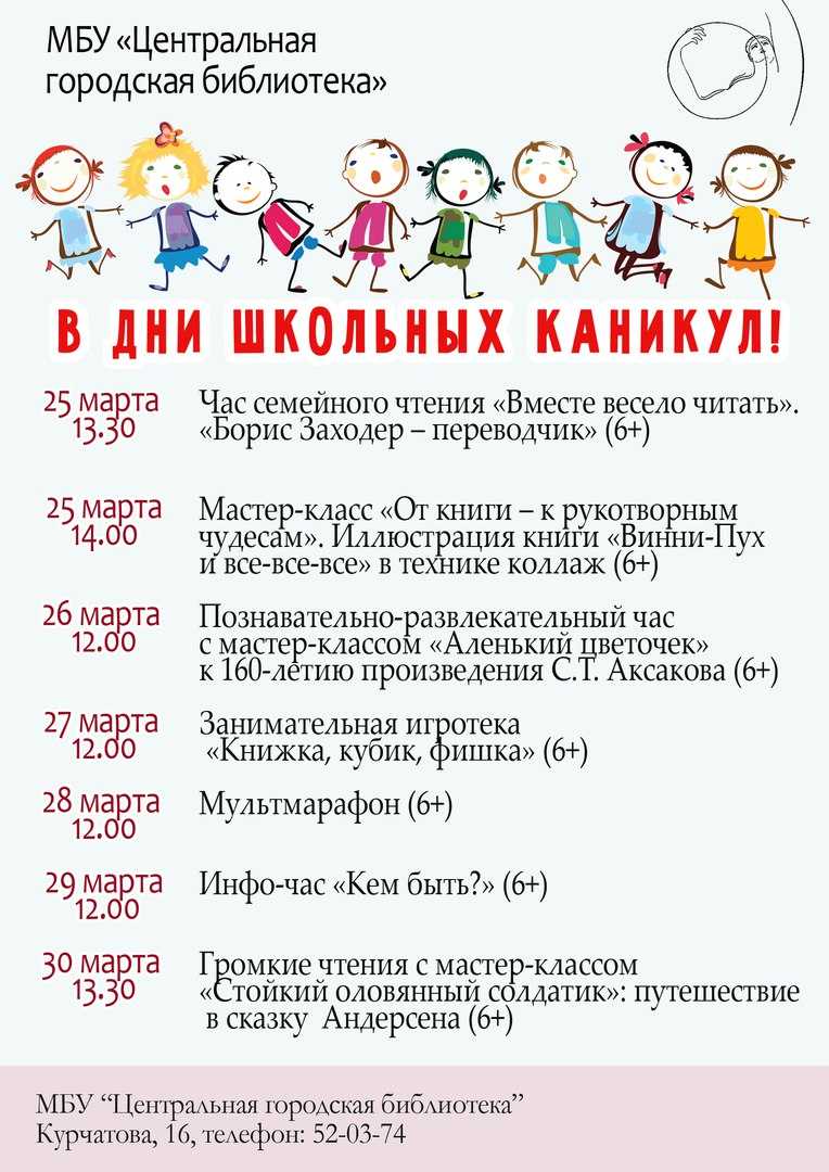 10 неожиданных идей, как провести осенние каникулы с ребенком
