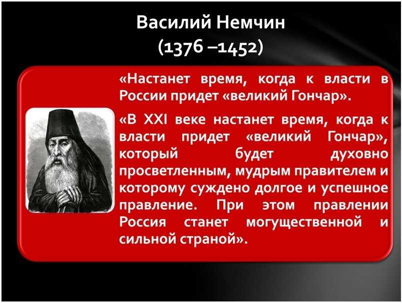 Апокалипсис сегодня. чем актуально для нас откровение иоанна богослова?