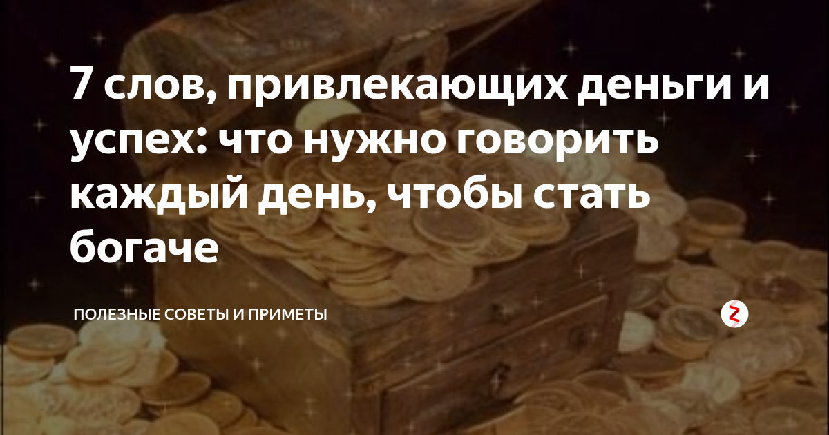 9 мая – день глафиры: приметы и традиции дня