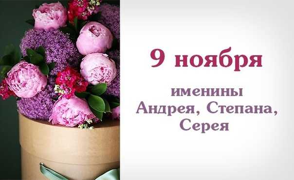 День хранения тайны - александра иосифовна бычина