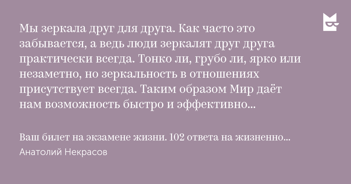 6 самых неверных женщин по знаку зодиака