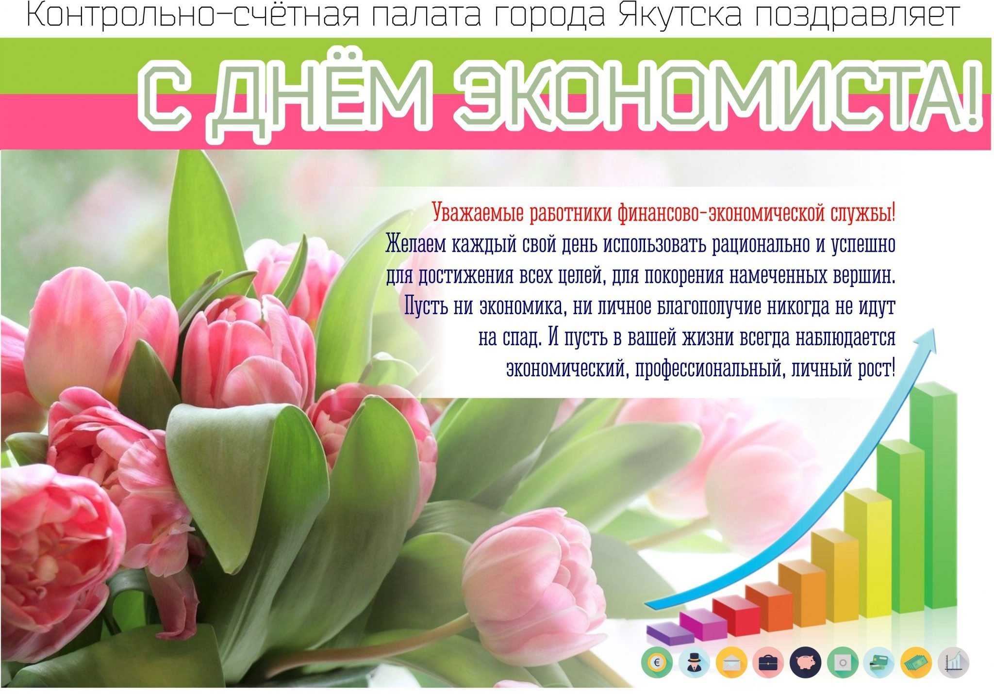 Красивые поздравления в прозе, стихах и открытках с днем згт, 13 ноября