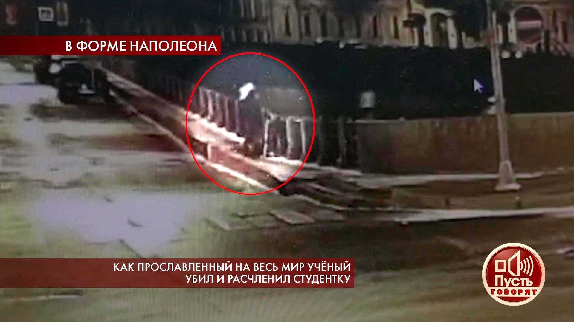 «встретимся, ребёнок!»: родители убитой соколовым аспирантки рассказали о последнем разговоре с дочерью 24.11.2019 - kazanfirst