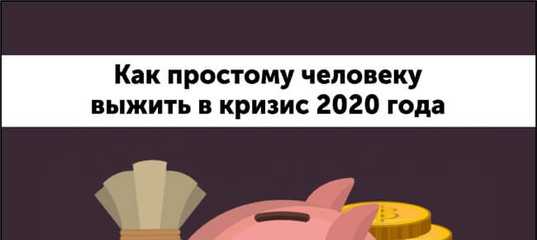 Как сейчас живут в россии простые люди? вся жизнь от рождения до смерти... - снн-с какой новости начать?