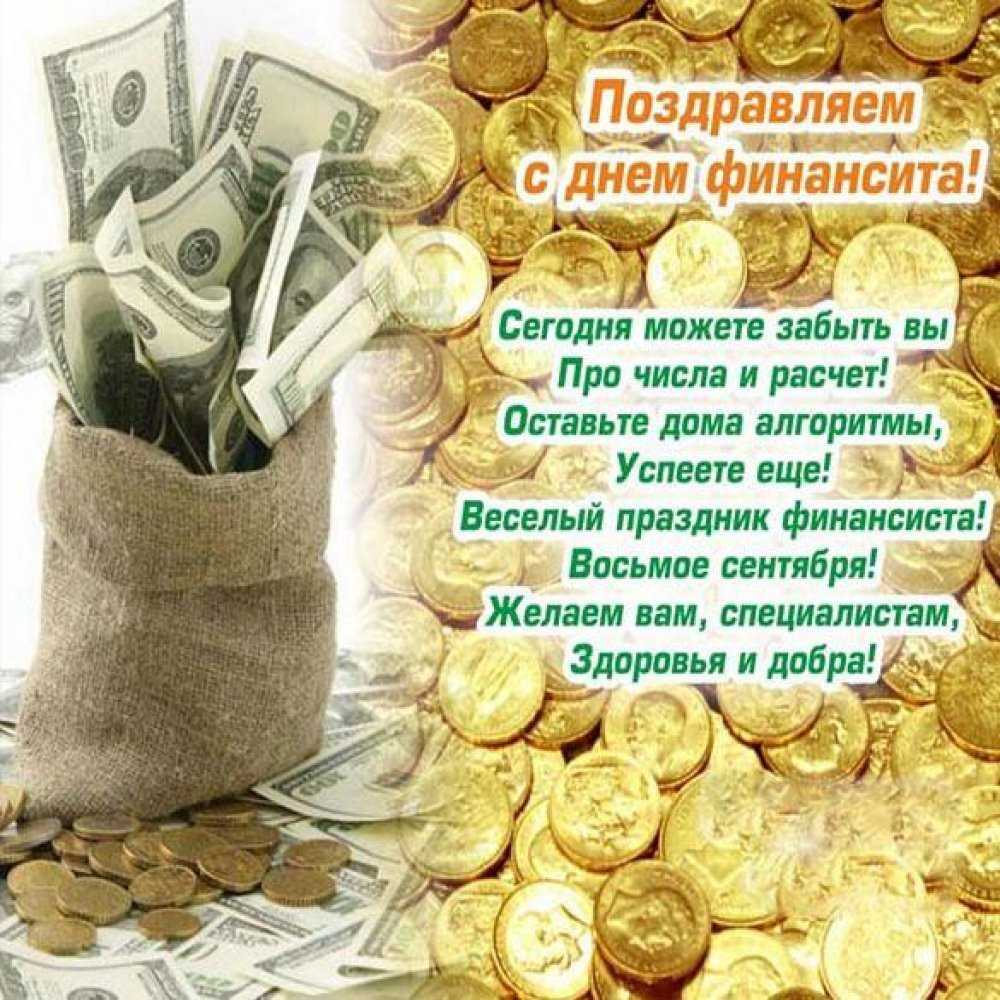 Лучшие поздравления с днем фсб в прозе и стихах