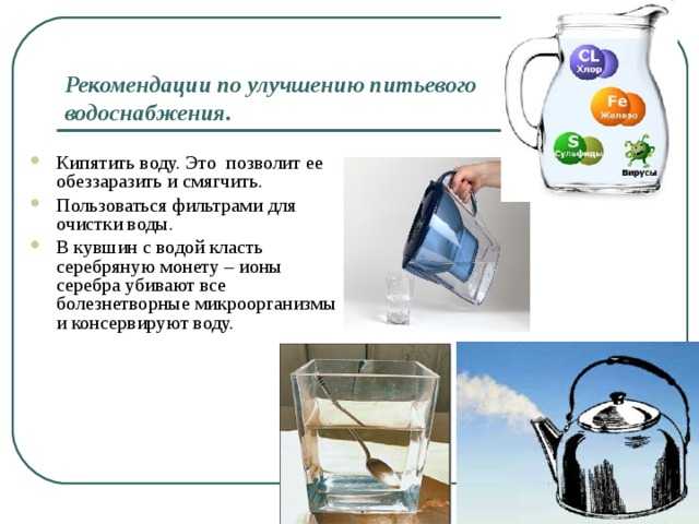 Можно ли кипятить воду в чайнике из под крана несколько раз? что нужно знать?