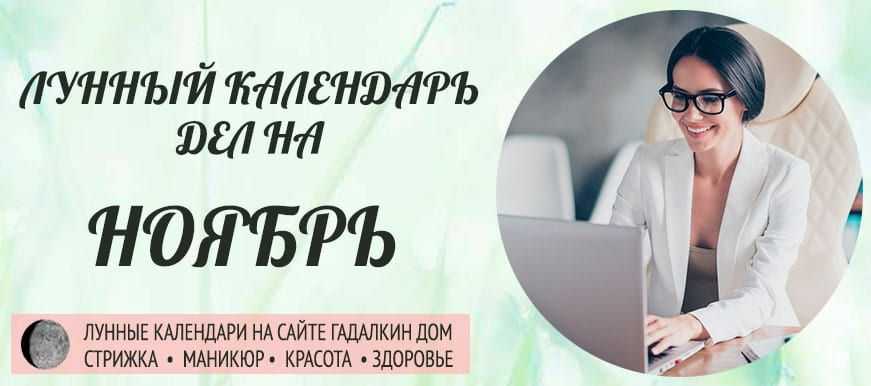 Денежные стрижки 2021 наталия правдина