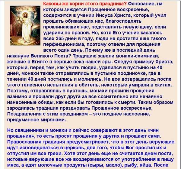 Можно ли убирать в страстную пятницу (+ ответ церкви)