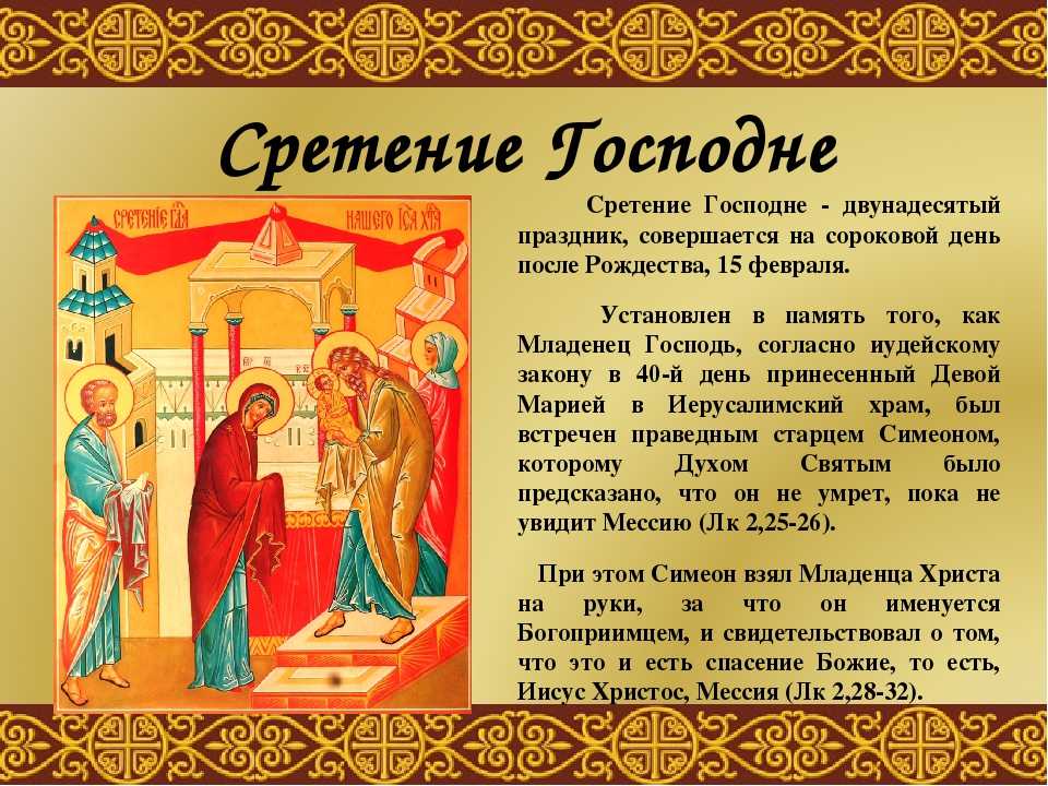 Православный праздник 6 марта 2023 - день святого тимофея