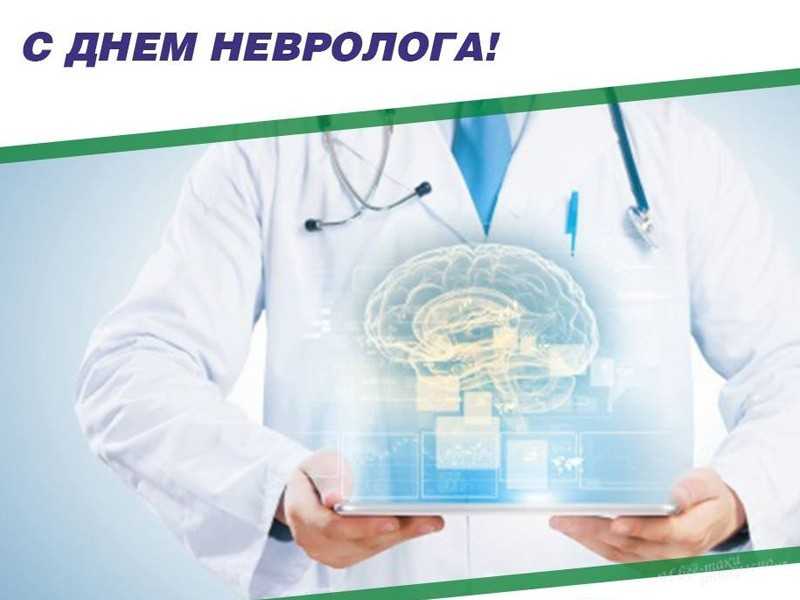 Какой праздник 1 декабря 2021 года отмечают в россии и мире