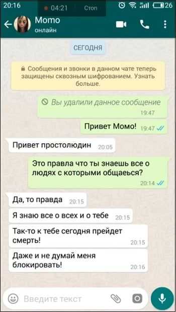 Позвонить момо теперь может каждый россиянин - 1rre
